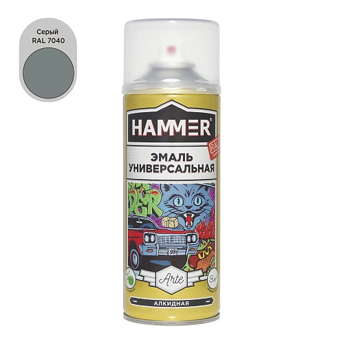 Эмаль универсальная алкидная HAMMER серая RAL 7040 глянц, аэроз, 520мл / 0,27кг / 12