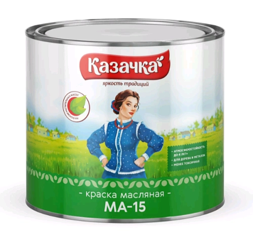 Краска масляная МА-15 Казачка желтая 1,9 кг/ 6