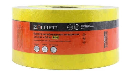 Бумага шлифовальная наждачная Zolder Z-1050-40 Р40 115 мм 50 м /104