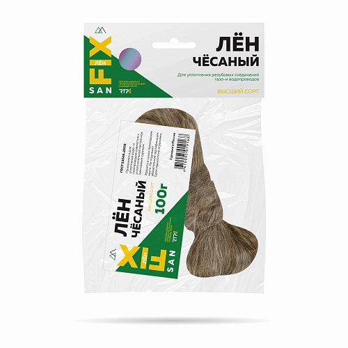 Лён сантехнический чесаный 100 гр., SANFIX 40729 /50