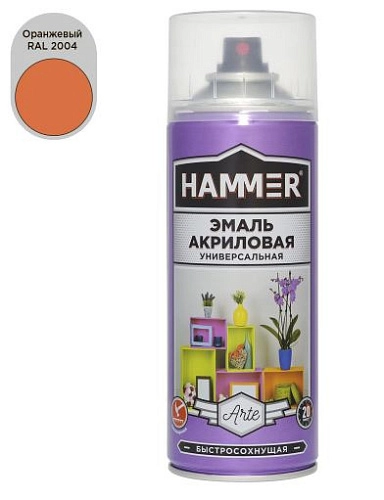 Эмаль универсальная акриловая HAMMER оранжевая RAL 2004 высокоглянцевая 520мл / 0,27кг/ 12