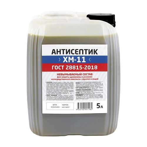 Антисептик ХМ-11 атмосфероустойчивый раст-р 5 л