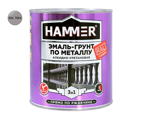 Эмаль-грунт по металлу алкидно-уретановая 3 в 1 HAMMER сигнал, серая RAL 7004 п/глянц 2,7 кг / 4