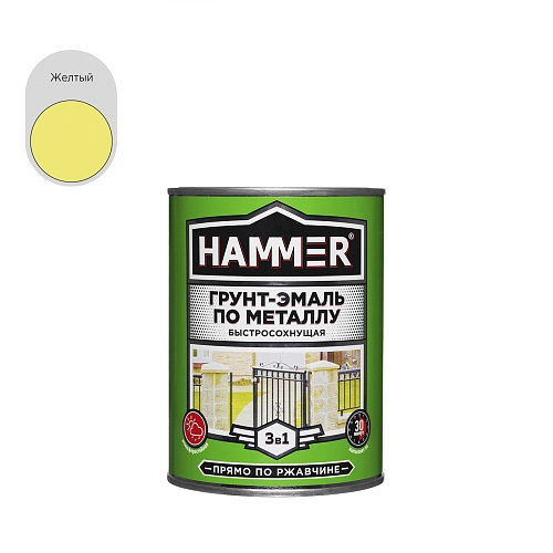 Грунт-эмаль по металлу 3 в 1 HAMMER желтая б/сохн, 0,9кг /6