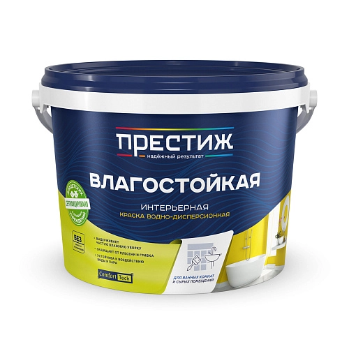 Краска интерьерная ВД-АК Престиж влагостойкая 13 кг / 1