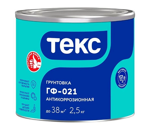 Грунтовка антикоррозийная ГФ-021 Текс Универсал красно-коричневая 2,5 кг/ 6