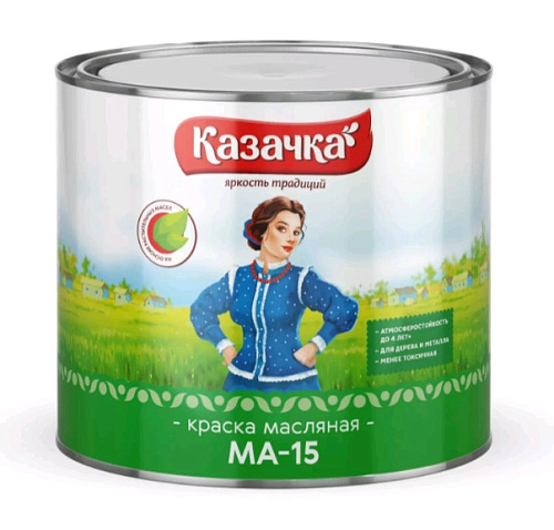 Краска масляная МА-15 Казачка черная 1,9 кг/ 6