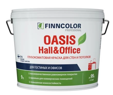 Краска для стен и потолков В/Д Finncolor OASIS HALL & OFFICE База А устойчивая к мытью глуб/мат 9 л / 1