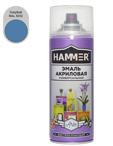 Эмаль универсальная акриловая  HAMMER голубая RAL 5012 высокоглянцевая 520мл / 0,27кг/ 12