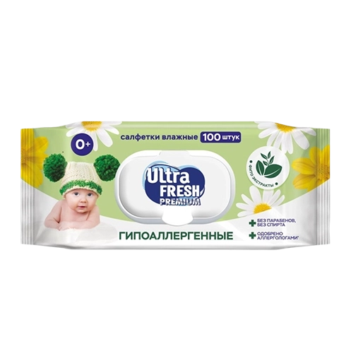 Распродажа товаров личной гигиены