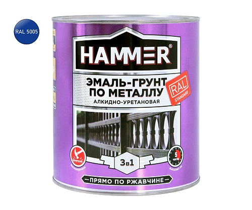 Эмаль-грунт по металлу алкидно-уретановая 3 в 1 HAMMER сигнал, синяя RAL 5005 п/глянц 2,7 кг /4