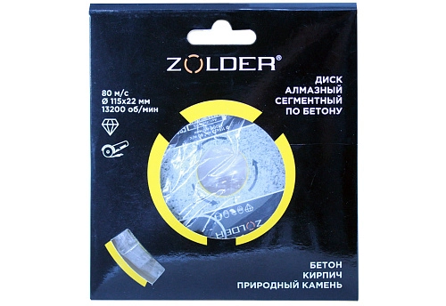 Диск алмазный сегментный Zolder fsdsb115 по бетону 115х22х1,9 мм /100