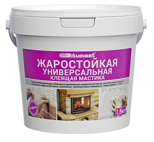 Мастика термостойкая Bitumast 1,5 кг /12