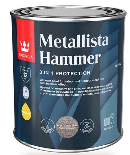 Краска по ржавчине алкидная Tikkurila METALLISTA HAMMER База HC глян 0,8 л / 6