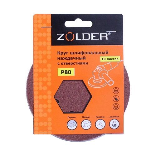 Круги шлифовальные наждачные Zolder Z-108-808 P80 125 мм 8 отверстий липучка 10 шт /10