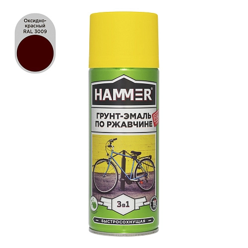 Грунт-эмаль по ржавчине алкидная 3 в 1 HAMMER оксидно- красная RAL 3009 быстросохнущая п/мат аэроз 520 мл / 0,27 кг / 12