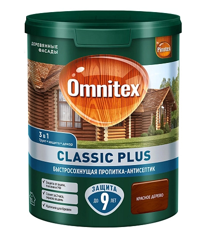 Пропитка-антисептик Omnitex Classic Plus 3 в1 быстросохнущая красное дерево 0,9 л / 1