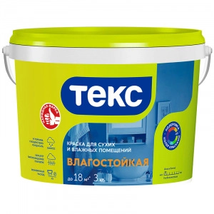 Краска в/д для сухих и вл. помещ. Текс Универсал влагостойкая 3кг/1