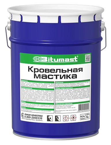 Мастика кровельная Bitumast 5 л / 4,2 кг / 4