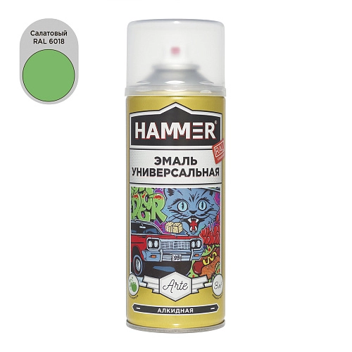 Эмаль универсальная алкидная HAMMER салатовая RAL 6018 глянц, аэроз, 520мл / 0,27кг / 12