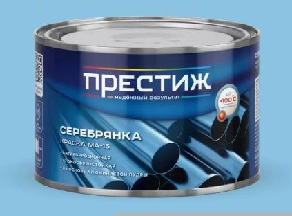 Краска антикоррозийная Престиж МА-15 ГОСТ серебрянка 0,3 кг / 28