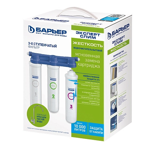 Водоочиститель БАРЬЕР EXPERT SLIM Hard