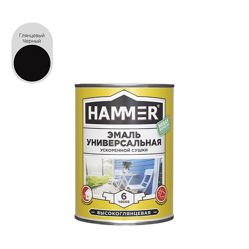 Эмаль универсальная HAMMER уск/суш глянц. черная 0,9 кг / 6