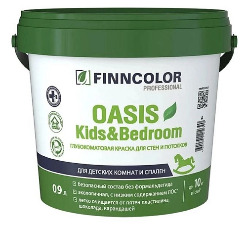 Краска для детских комнат и спален Finncolor Oasis Kids & Bedroom База A глуб/мат 0,9 л / 6