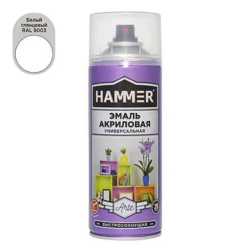 Эмаль универсальная акриловая HAMMER белая RAL 9003 высокоглянцевая 520мл / 0,27кг/ 12