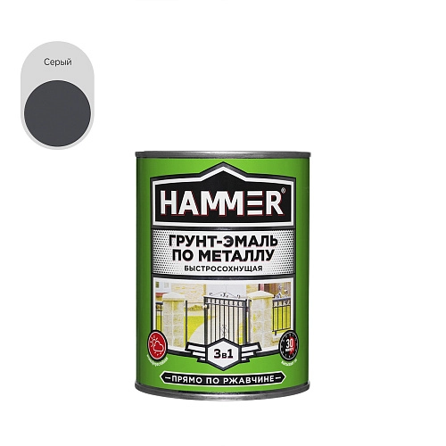 Грунт-эмаль по металлу 3 в 1 HAMMER серая б/сохн, 0,9 кг /6