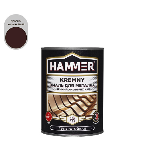 Эмаль по металлу КО HAMMER Kremny 500°С кр,-коричневая 0,8 кг /6