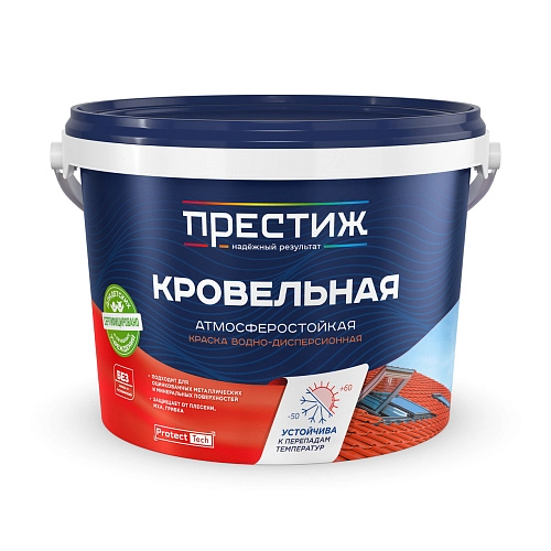 Краска акриловая кровельная В/Д Престиж RAL 7004 сигнальный серый глубокомат 2,4 кг / 4