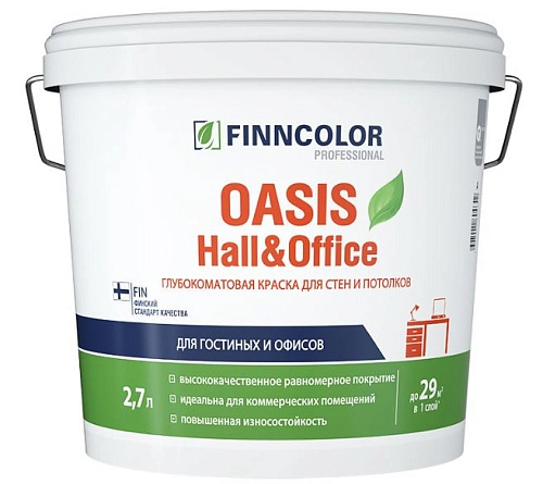 Краска для стен и потолков В/Д Finncolor OASIS HALL & OFFICE База А устойчивая к мытью глуб/мат 2,7 л / 1