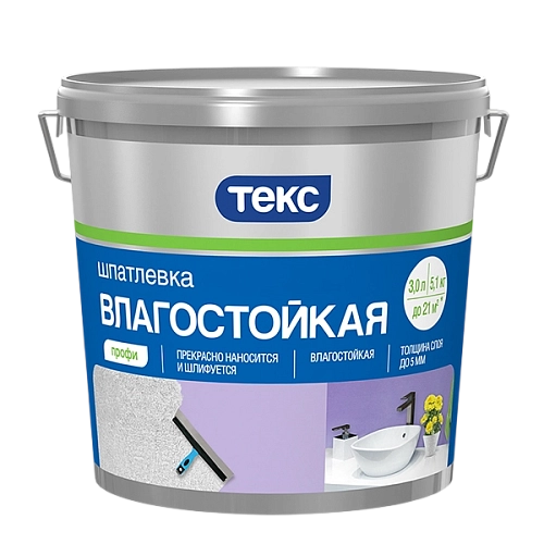 Влагостойкие шпатлевки