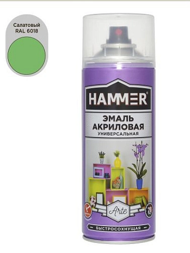 Эмаль универсальная акриловая HAMMER салатовая RAL 6018 высокоглянцевая 520мл / 0,27кг/ 12