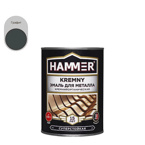 Эмаль по металлу КО HAMMER Kremny 700°С графитовая 0,8 кг /6