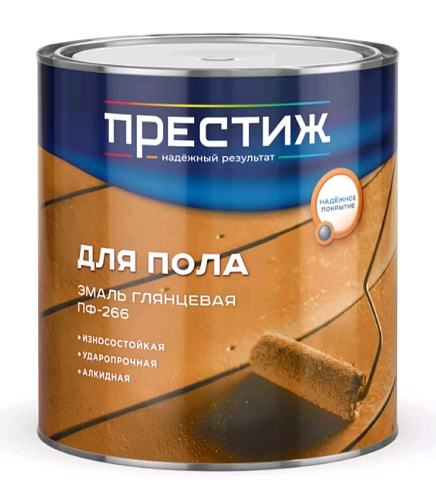 Эмаль для пола ПФ-266 Престиж алкидная красно-коричневая глян 1,9 кг/ 6