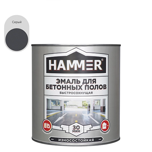 Эмаль для бетонных полов акриловая HAMMER серая 2,7 кг / 4
