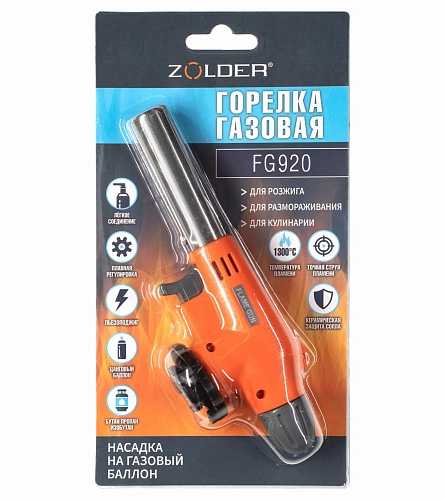 Горелка газовая Zolder FG920 керамика пьезоподжиг с регулировкой на баллон /100