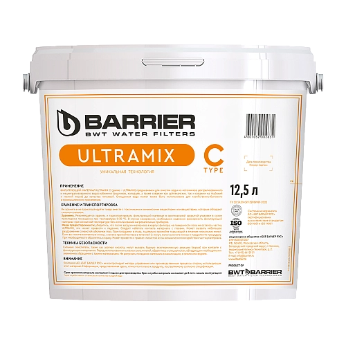 ULTRAMIX С, 12,5 л