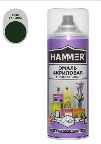 Эмаль универсальная акриловая HAMMER хаки RAL 6014 высокоглянцевая 520мл / 0,27кг/ 12