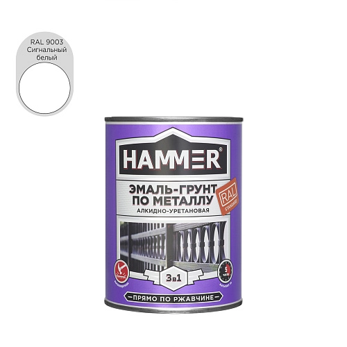 Эмаль-грунт по металлу алкидно-уретановая 3 в 1 HAMMER сигнал, белая RAL 9003 п/глянц, 0,9 кг /6
