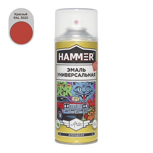 Эмаль универсальная алкидная HAMMER красная RAL 3020 глянц, аэроз, 520мл / 0,27кг / 12