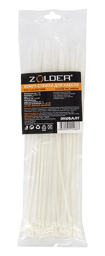 Стяжка для кабеля Zolder HTA-3,6х300/100Б 300х3,6 мм нейлон белая (100 шт) /100