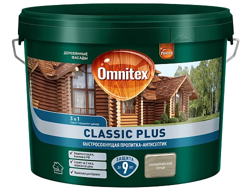 Пропитка-антисептик Omnitex Classic Plus 3 в1 быстросохнущая сканд сер 9 л / 1