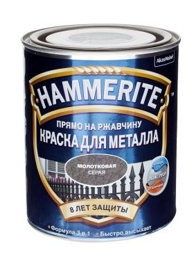 Краска Hammerite Молотковая RAL7042 Серая 5 л