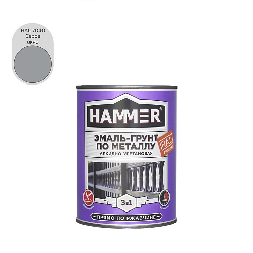 Эмаль-грунт по металлу алкидно-уретановая 3 в 1 HAMMER серое окно RAL 7040 п/глянц, 0,9 кг /6