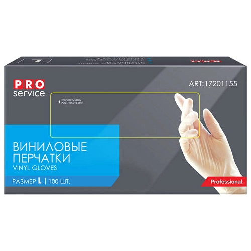 Перчатки PRO SERVICE Professional виниловые р-р L 100шт. 17201155 / 10*