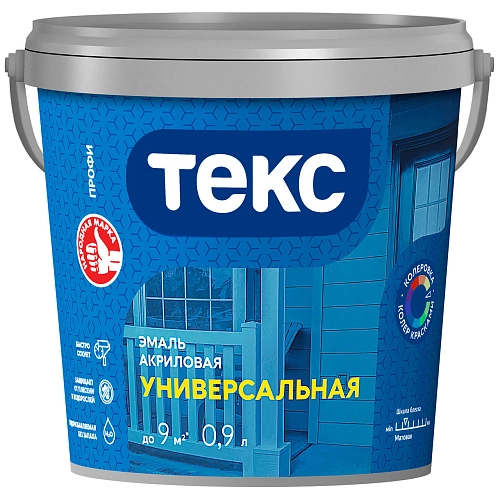 Эмаль универсальная в/д Текс Профи акриловая мат. 0,9 л / 18