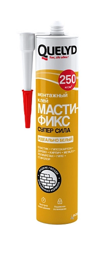 Клей монтажный QUELYD СуперСила белый Mastifix 280 мл /12